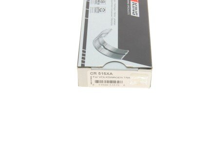 Подшипник скольжения PL STD king CR515XA