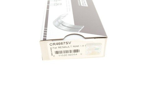 Вкладыши шатунные king CR4667SV