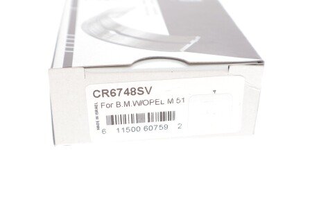 Вкладыши шатунные king CR6748SV