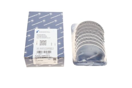 Вкладиші kolbenschmidt (KS) 37203600