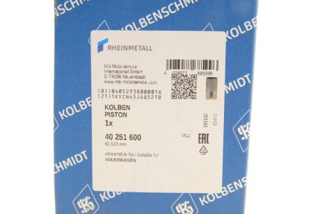 Поршень VAG 82.51 1,8TFSI Палец 21мм (KS) kolbenschmidt (KS) 40251600