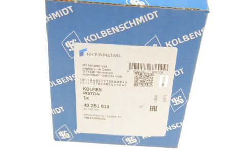 Поршень VAG 82.76 1,8TFSI Палец 21мм (KS) kolbenschmidt (KS) 40251610