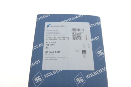 Поршень kolbenschmidt (KS) 41533600