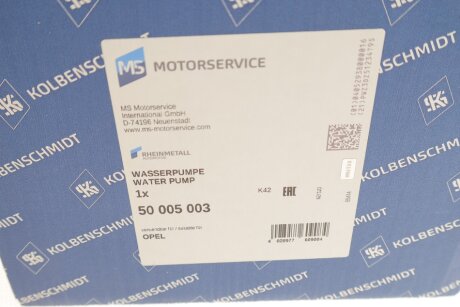 Водяной насос (KS) kolbenschmidt (KS) 50005003