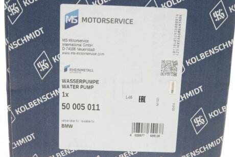 Водяной насос (KS) kolbenschmidt (KS) 50005011