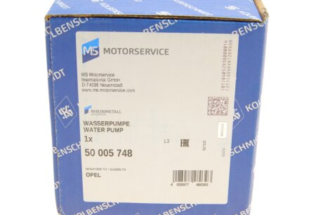 Водяной насос (KS) kolbenschmidt (KS) 50005748