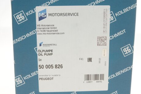 Масляный насос (KS) kolbenschmidt (KS) 50005826