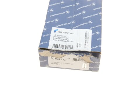 Гiдрокомпенсатор Audi/Fiat/Ford/VW/Mercedes/Peugeot 1.6/2.0/3.2FSI 2.0HDi 99- kolbenschmidt (KS) 50006432