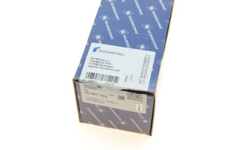 Розподільчий вал kolbenschmidt (KS) 50007019