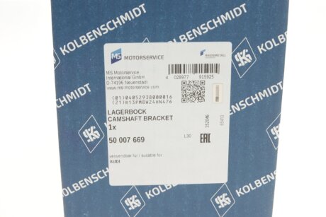 Вал розподільчий kolbenschmidt (KS) 50007669