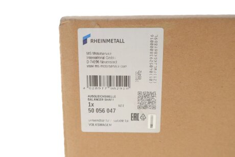 Комплект баланс валів VAG 2,0 TFSI (KS) kolbenschmidt (KS) 50056047