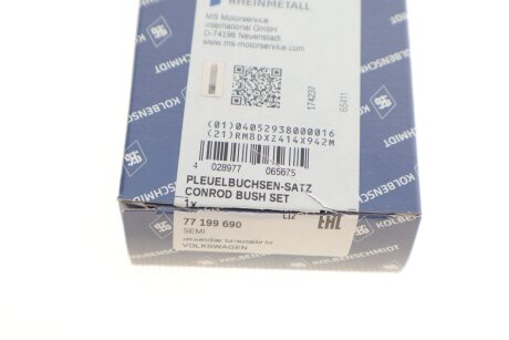 Втулки шатуна PL-B VAG 1,0-1,6 (KS) kolbenschmidt (KS) 77199690