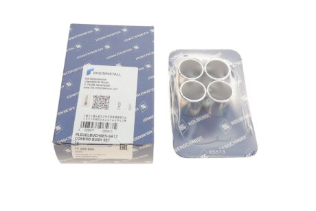 Втулки шатуна PL-B VAG 1,0-1,6 (KS) kolbenschmidt (KS) 77199690