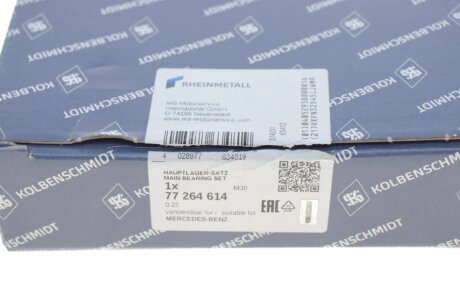 Вкладиш kolbenschmidt (KS) 77264614