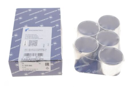 Втулки шатунные MB OM612/647 компл.5шт (KS) kolbenschmidt (KS) 77525690