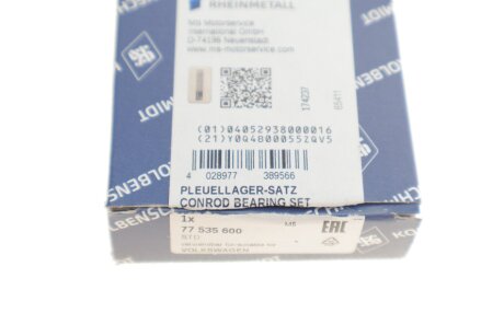 Вкладиш kolbenschmidt (KS) 77535600