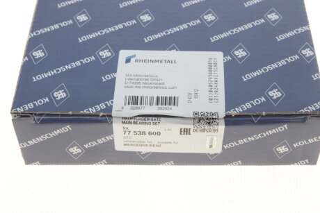 Вкладиш kolbenschmidt (KS) 77538600