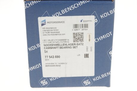 Втулки розподілвалу kolbenschmidt (KS) 77543690