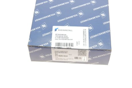 Вкладиші корінні (к-кт) kolbenschmidt (KS) 77826610