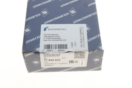 Вкладиші корінні (к-кт) kolbenschmidt (KS) 77840610