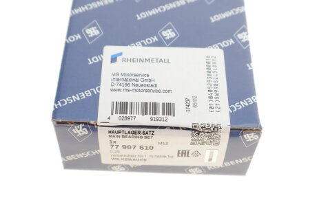 Вкладиші kolbenschmidt (KS) 77907610