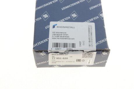 Вкладиш kolbenschmidt (KS) 77951620