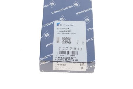 Подшипник скольжения PL [комплект] Цил.4 kolbenschmidt (KS) 77965610