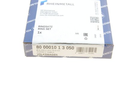 Поршневые кольца kolbenschmidt (KS) 800001013050