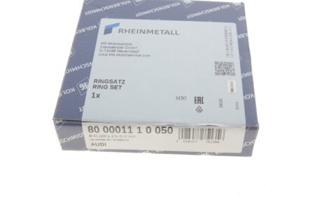 Поршневые кольца kolbenschmidt (KS) 800001110050