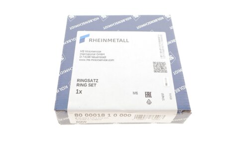 Поршневые кольца kolbenschmidt (KS) 800001810000