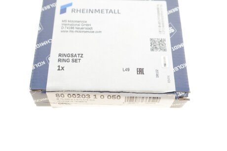 Поршневые кольца kolbenschmidt (KS) 800020310050