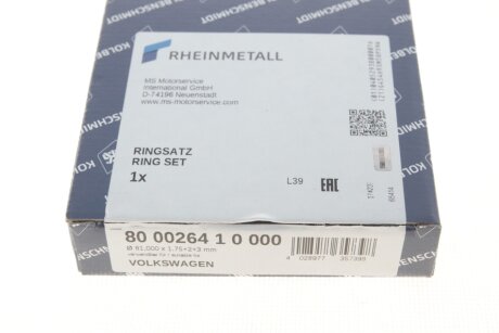 Поршневые кольца kolbenschmidt (KS) 800026410000