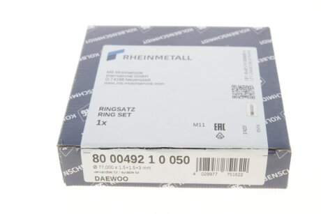 Поршневые кольца kolbenschmidt (KS) 800049210050