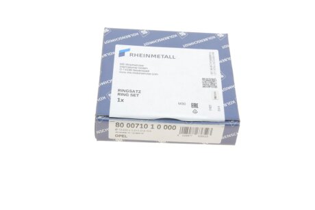 Поршневые кольца kolbenschmidt (KS) 800071010000