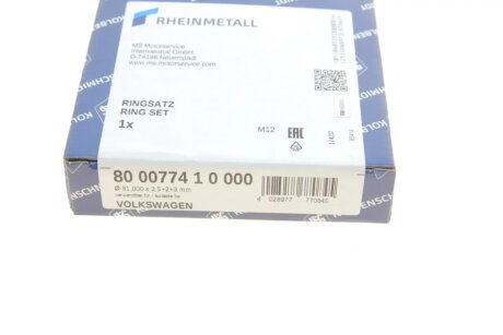 Поршневые кольца kolbenschmidt (KS) 800077410000