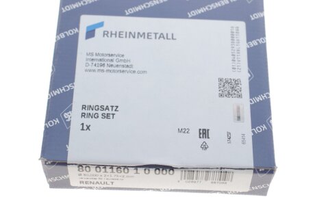 Поршневые кольца kolbenschmidt (KS) 800116010000