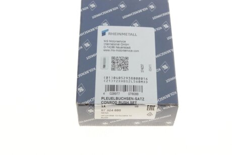 Втулки шатунные (KS) kolbenschmidt (KS) 87324690