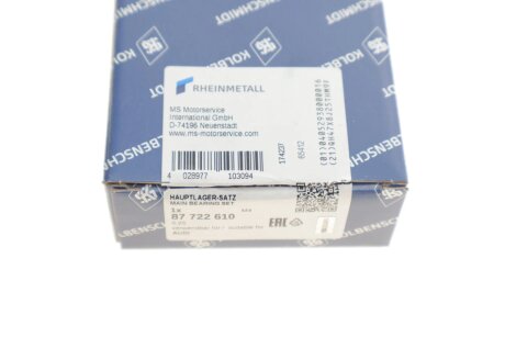 Вкладиші корінні (0.25) VAG 100/A6 II (4B, C5)/ Passat 1.6/1.6D/1.9D -93 kolbenschmidt (KS) 87722610