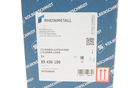 Гільза kolbenschmidt (KS) 89436190