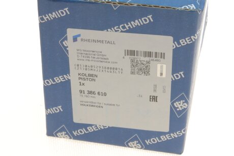 Поршень, комплект VW 1,9D/2,4D kolbenschmidt (KS) 91386610