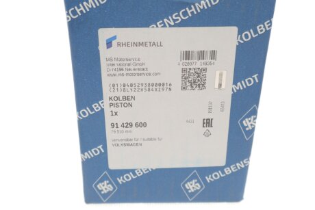 Поршень kolbenschmidt (KS) 91429600