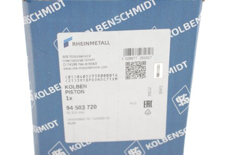 Поршень VAG 81.51 1.6 ADP/AEK/AFT/AUR/AKL (KS) kolbenschmidt (KS) 94503720