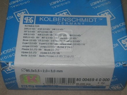 Поршневые кольца kolbenschmidt (KS) 800045910000
