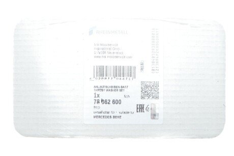 Дистанционная шайба коленвала kolbenschmidt (KS) 78662600