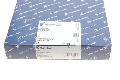 Фильтр салона kolbenschmidt (KS) 50014819