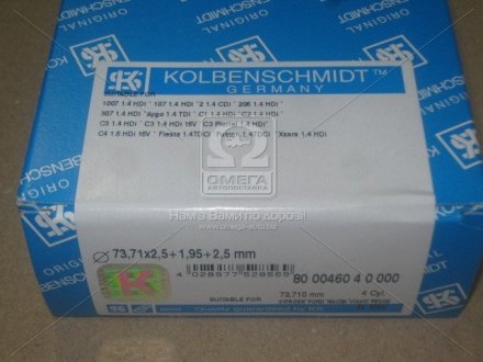 Поршневые кольца kolbenschmidt (KS) 800046010000