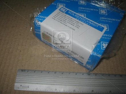 Поршневые кольца kolbenschmidt (KS) 800052510050