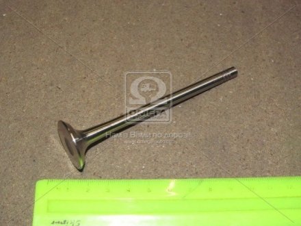 Выпускной клапан kolbenschmidt (KS) 539025