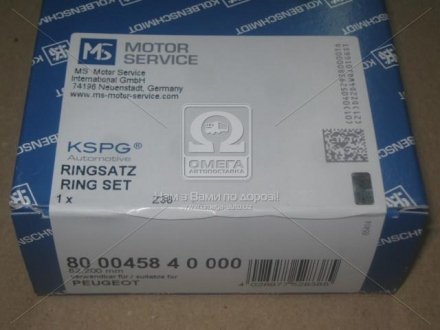 Поршневые кольца kolbenschmidt (KS) 800045810000