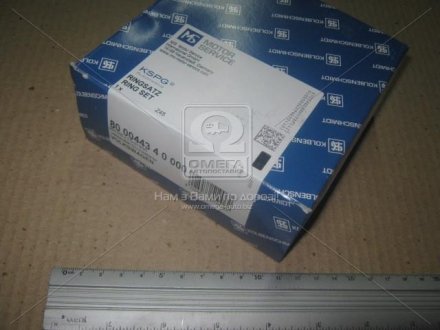 Поршневые кольца kolbenschmidt (KS) 800044310000